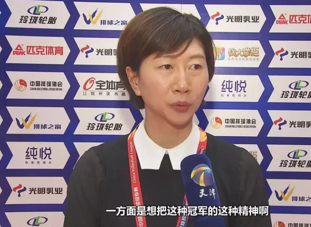 李珊|女排“知心姐姐”易主！球迷看好李珊接替赖亚文，携蔡斌重塑辉煌