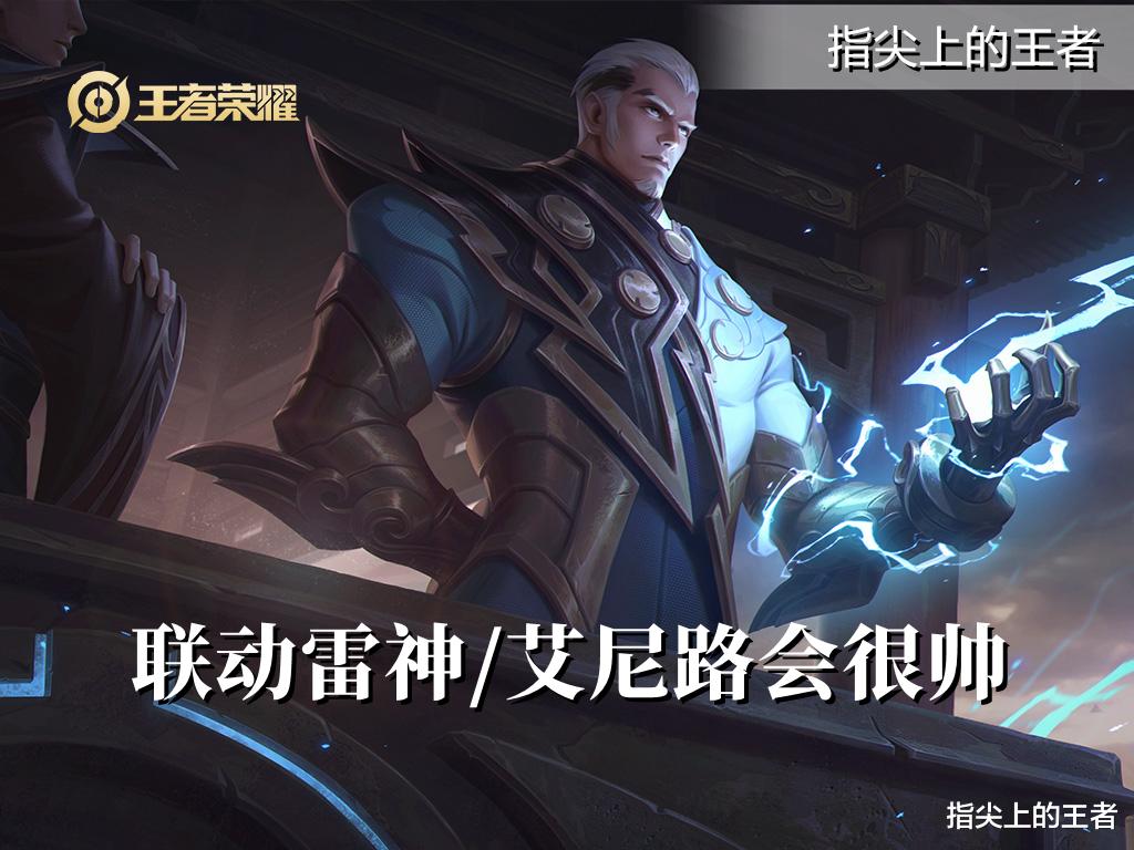 阿古朵|仅仅两个月，四名英雄离开无皮村，除却成吉思汗，谁会是下一个？