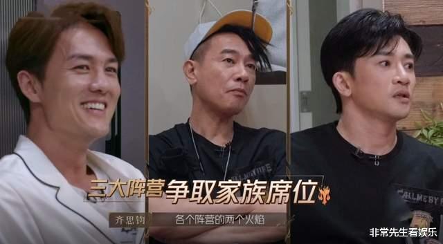 苏有朋|《披哥2》收官在即，成团比例或是6∶5∶5，苏有朋阵营难成赢家