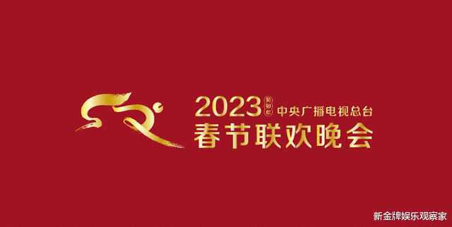 陈山聪|央视春晚第三次大联排阵仗大,杨紫沙溢金靖亮相,唱歌还是演小品