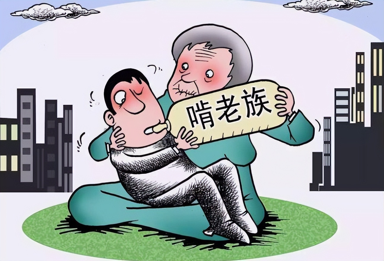 深圳市|“新型啃老”正在蔓延,家长身处其中不自知,看有你的孩子吗?