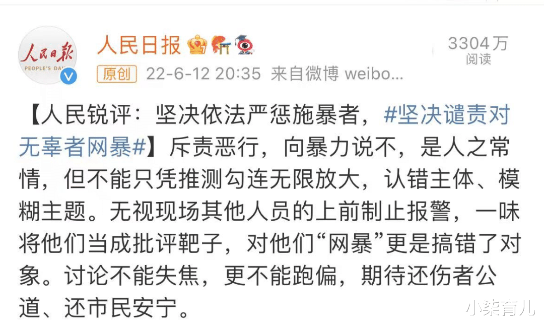 浙江5男子吃烧烤再上热搜,网友:一定要曝光他们!