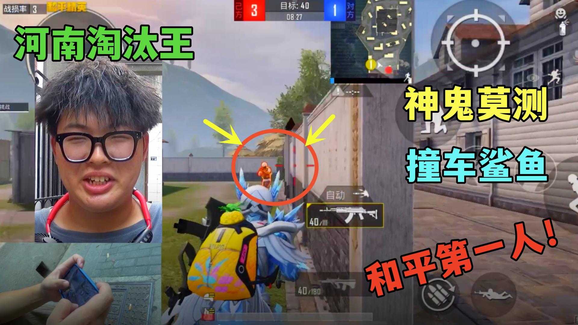 和平精英免费透视辅助手机版吃鸡必备的辅助软件(图5) 和平精英手机外挂_和平精英ios外挂网站_和平精英透视外挂真版