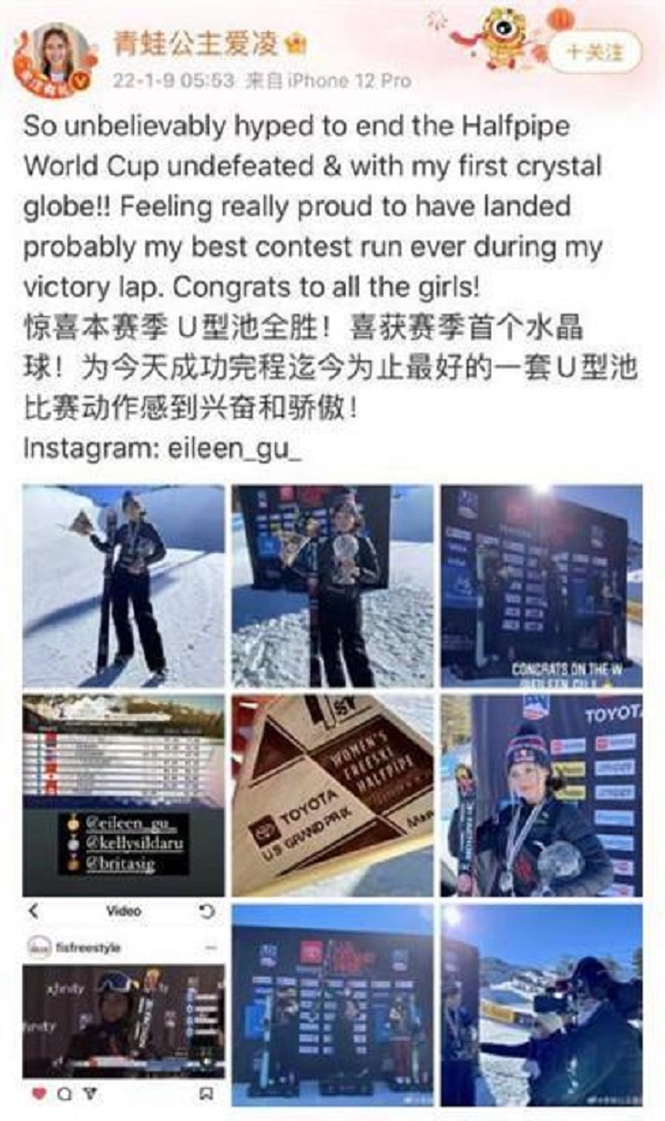 谷爱凌|97.50分第4冠，谷爱凌再次刷新比赛纪录，包揽赛季所有分站冠军！