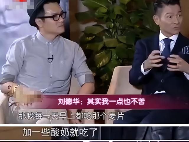 刘德华|60岁刘德华晒一日三餐,坚持多年不吃肉,网友:原来明星这么难