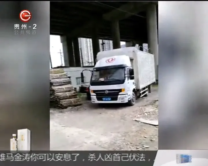 泥土房檐被货车刮掉了层灰,房主狮子大开口:帮建新房或赔5万