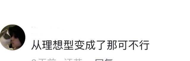 00后|00后毕业生“上班前和上班后”差别，一下从理想型，变成这可不行