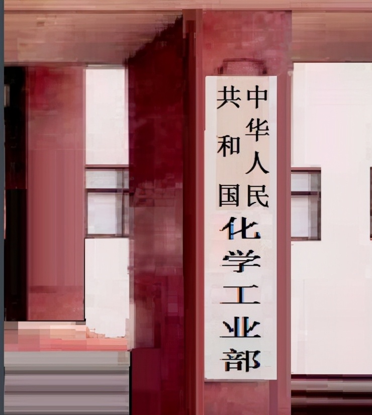 大学|这7所部委扛把子高校，学科成绩却差强人意，实在有点没有面子