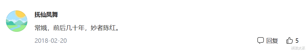 林志玲|同样是“嫦娥”,把邱佩宁,颜丹晨,热巴放在一起,差距一目了然