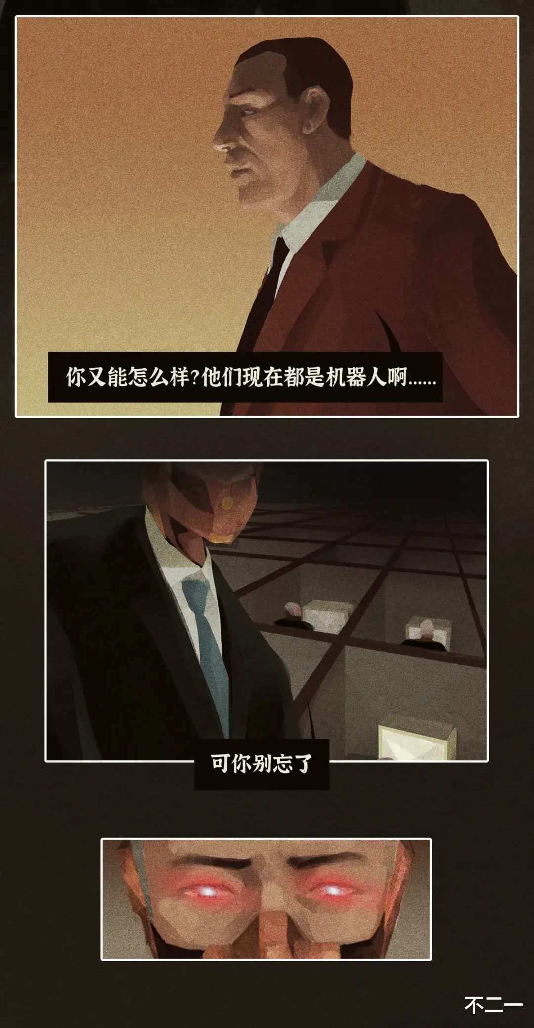 手机游戏|职场新型潜规则：用嘴躺平，用命内卷