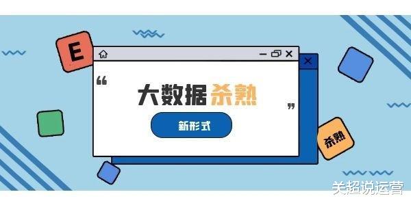 大数据|大数据时代来了吗？它将是一个怎样的时代，你怎么看（二十四）