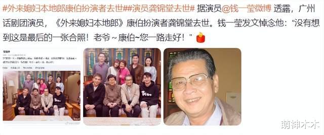 明星|街边打工、不幸确诊、遗憾去世,老牌明星2023开年有悲有喜