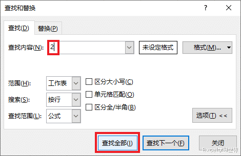 Excel 太难就换 Word 嘛，合并单元格中的所有数字标红，不讲武德