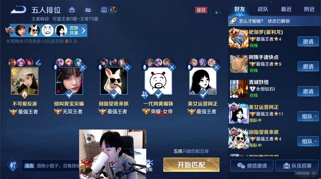 买红妹|神鸡营表态后,故辞直播间遭爆破,赖神直接下场点赞表明态度