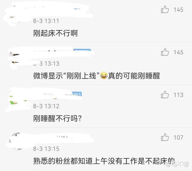 台湾|特殊事件众星纷纷表态，部分台湾省艺人仍保持沉默，引起网友争议