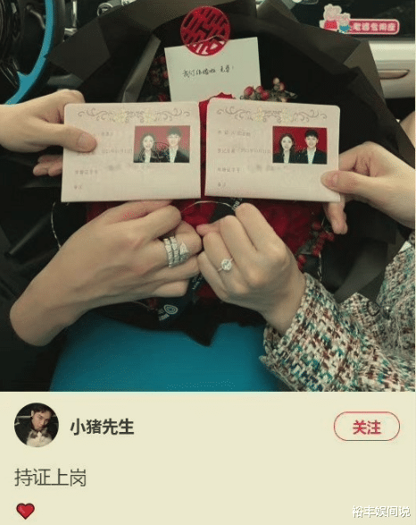 韩安冉|韩安冉又双叒官宣离婚!晒离婚受理回执单:以后仍是家人朋友