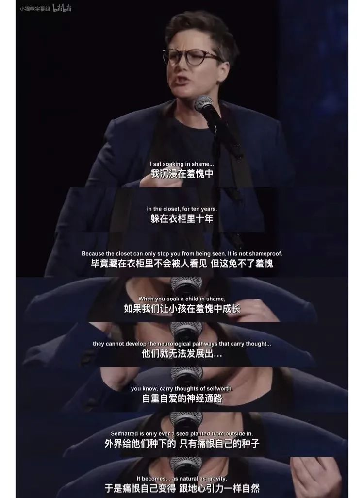 lgbt|豆瓣9.5脱口秀，全程没笑，但我打100分