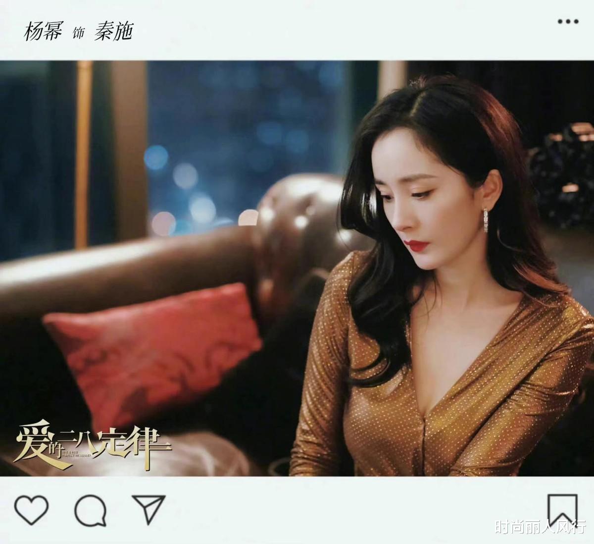 杨幂|杨幂新剧职场穿搭火出圈！多款造型展现性感女人味，可惜状态疲惫