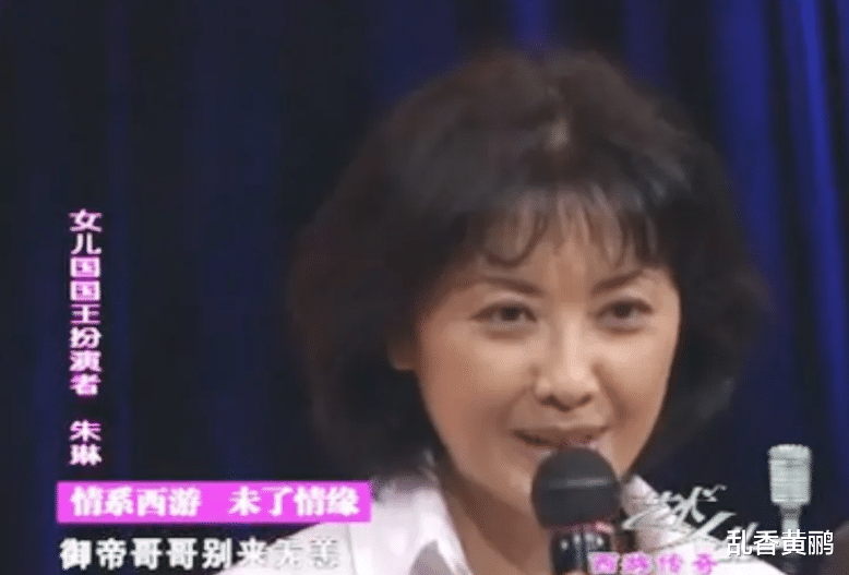 西游记|朱琳说,拍《西游记》时,我确实是全身心投入,也就是假戏真做