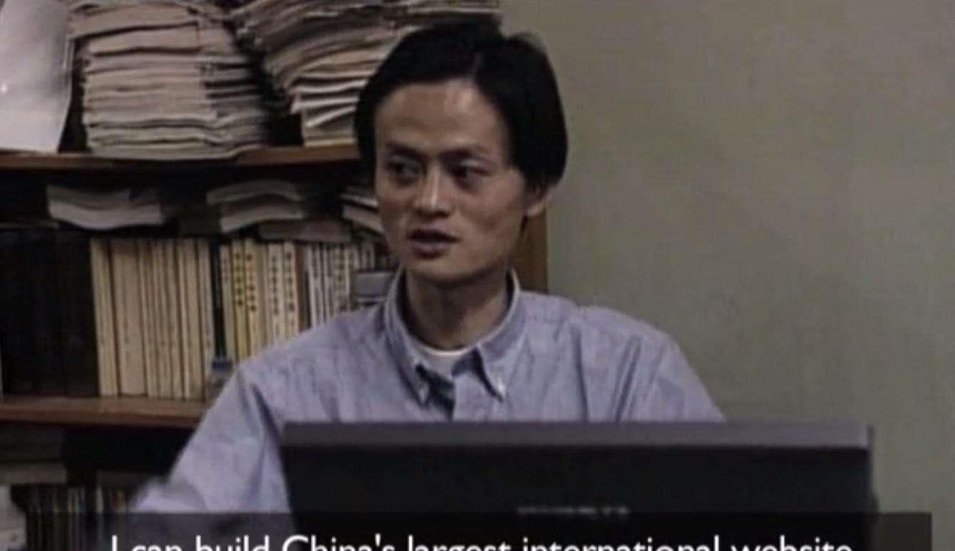 |马云当年辞职创业要下多大决心？马云：我辞职时已相当于处级干部