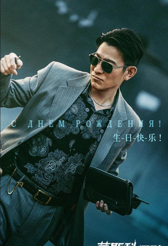 刘德华|刘德华终于又要发威了,一下子带来三部重磅力作!