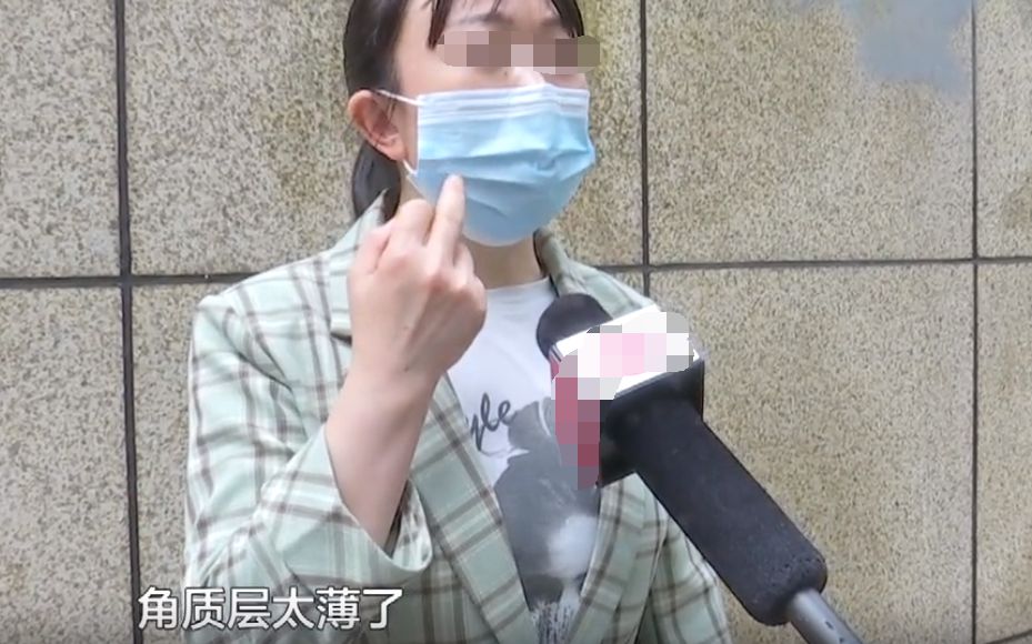 芥兰 美容店开业,免费送体验装,女子体验后,吓得消费了10000多元