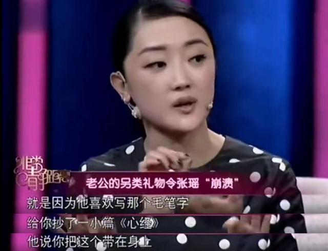 张雨绮|张瑶丈夫陈科，三百多天完成人生大事，逼出来的婚姻也很幸福