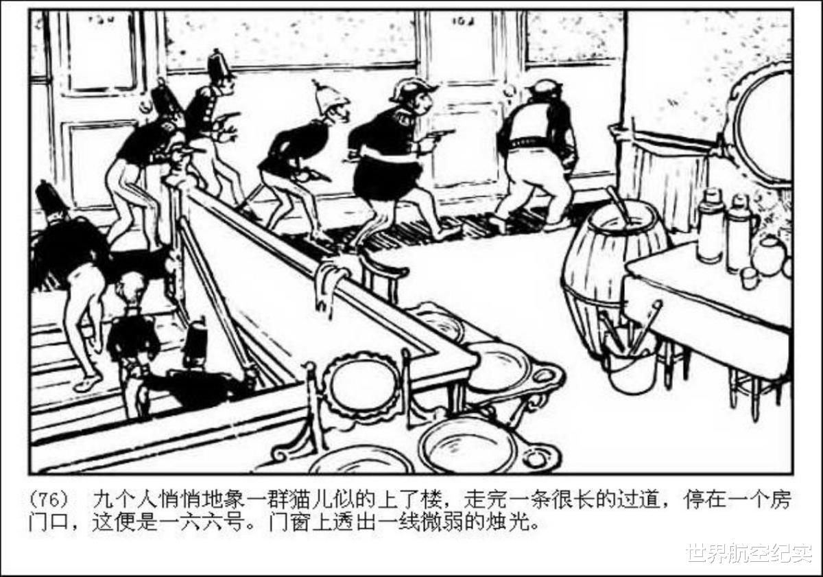 马克·吐温|连环画《一件怪事》，原著马克吐温，怪在哪里呢？
