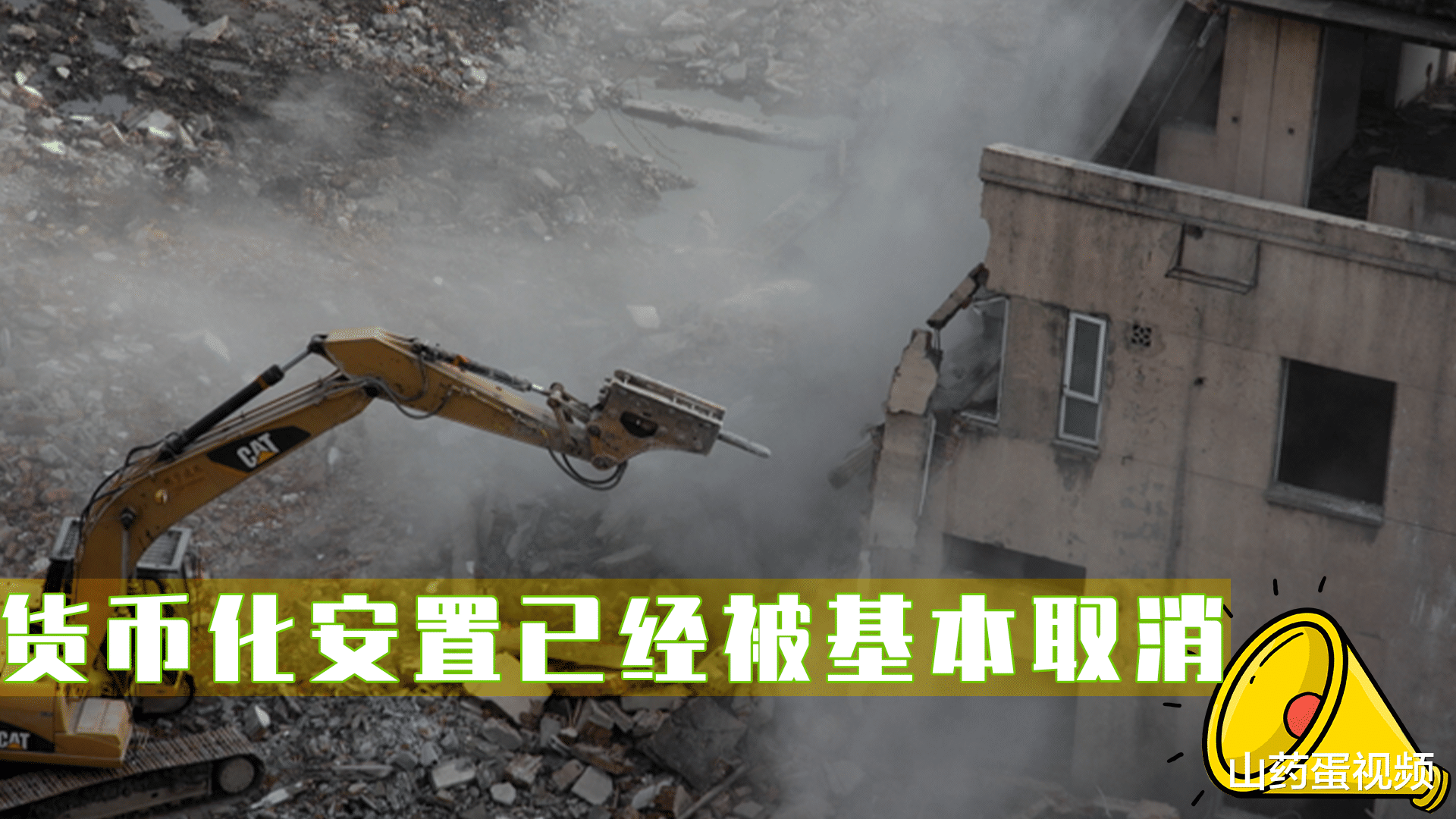 城中村|成为拆迁户,是很多家庭的梦想,为何城中村的居民不这么想?