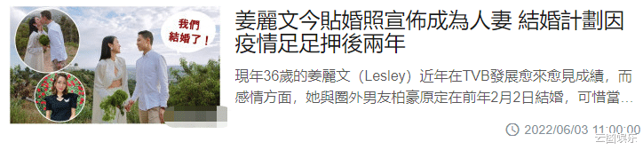 秦沛|娱乐圈喜事多!40岁女星克服病痛产子,秦沛荣升岳父,张娜拉结婚