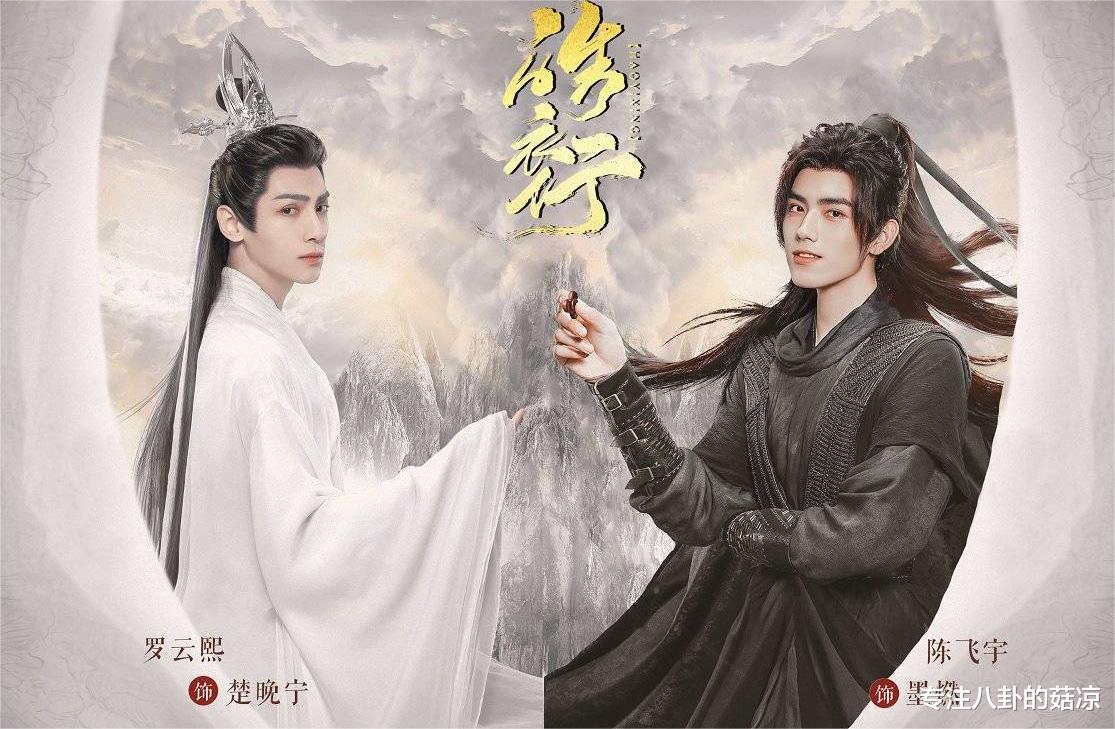 白敬亭|五部超火的双男主待播剧，每一部都有顶流助阵，部部爆款相十足