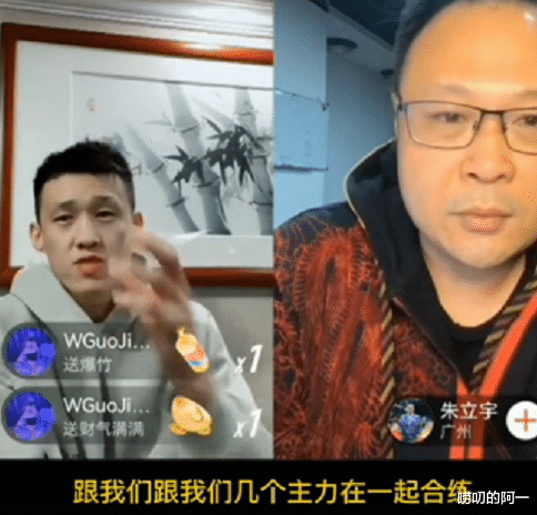 首钢集团|周鹏谈三外援：莱多状态未达最好、始终相信威姆斯、马尚恢复不错