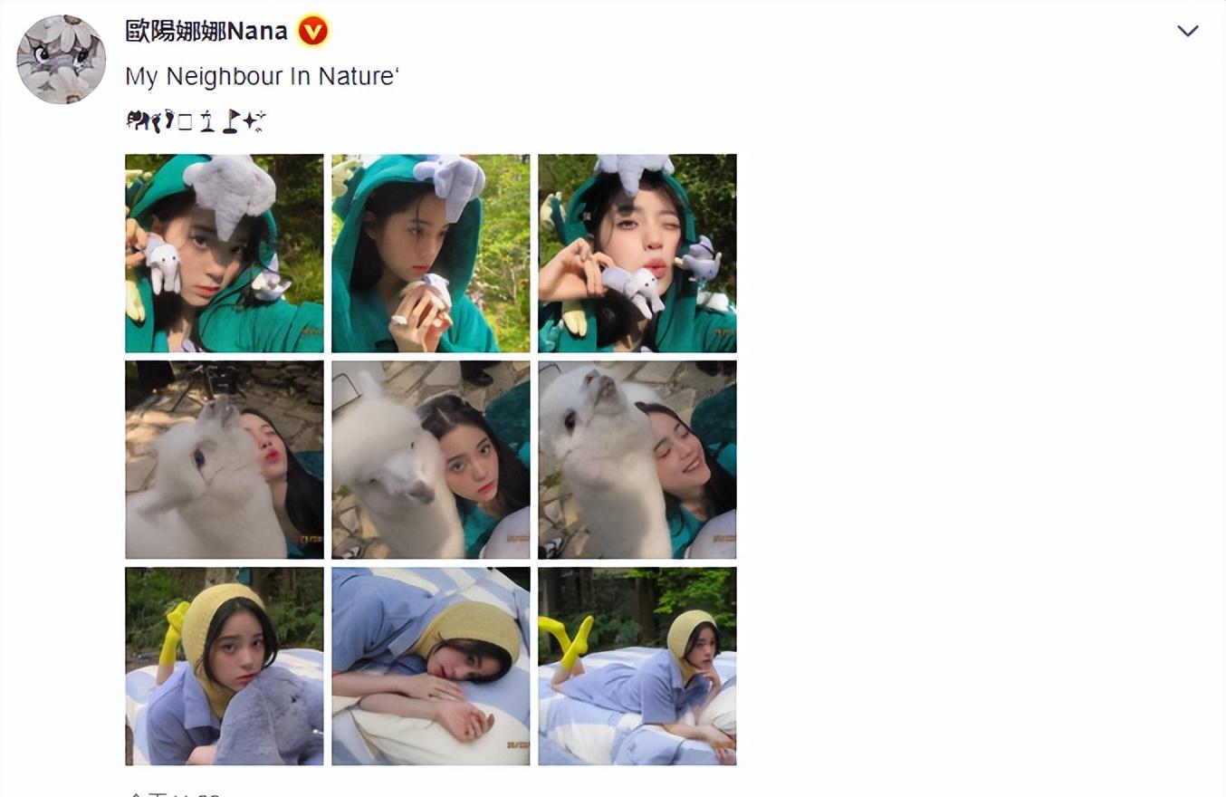 黄晓明|21岁欧阳娜娜晒野外睡衣照，皮肤白皙纯欲十足，小腿和胳膊一样细