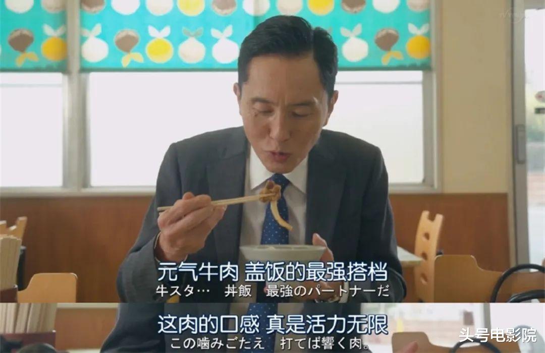 孤独的美食家|等了1年,9分深夜禁播剧上新!晚上偷偷看,忍不住吞口水打五星