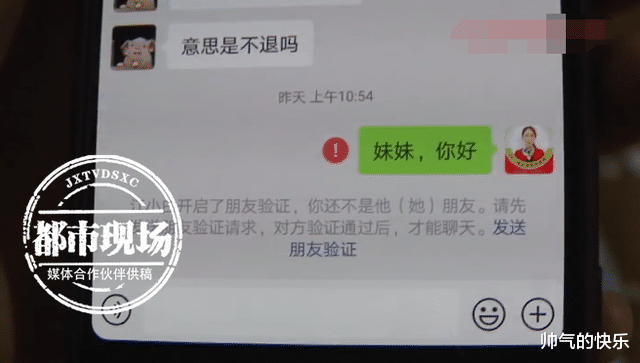 押金|租房给年轻漂亮女主播，房屋被弄得乱七八糟！租客说她故意的
