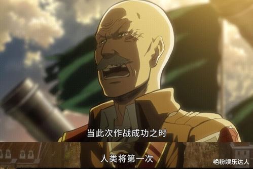 贾碧|时隔7年女巨人阿尼觉醒!皮克西斯司令成泪点,贾碧:我才是恶魔