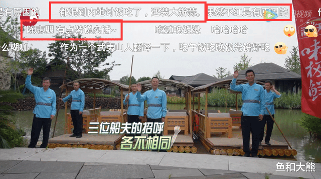 陈志朋|陈志朋上综艺不受待见，秦昊黄明昊拒与其组队，原因与过气无关！