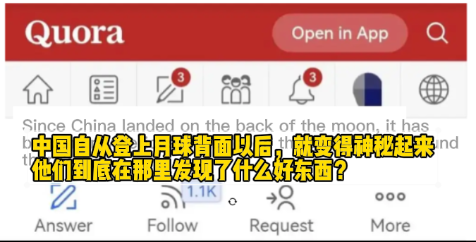 中国从月球背面回来之后,就变得神神叨叨的,他们到底在月球背面发现了什么好东西?