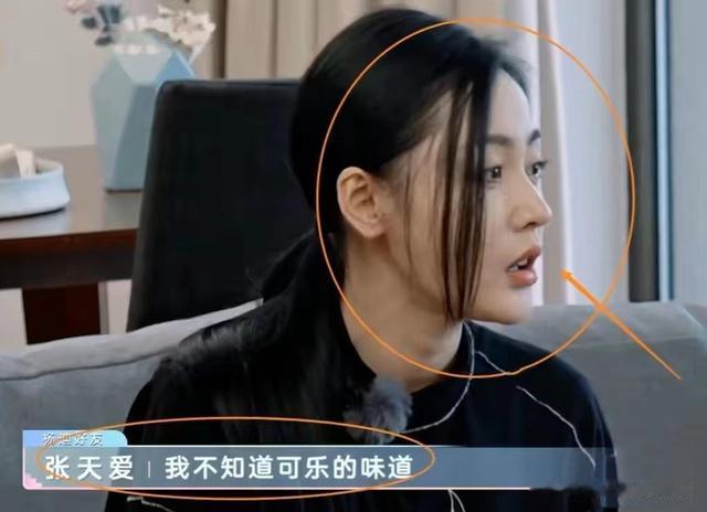 娱乐圈|骨瘦如柴、全身涂白、满嘴假牙,娱乐圈的这些“审美”真不高级