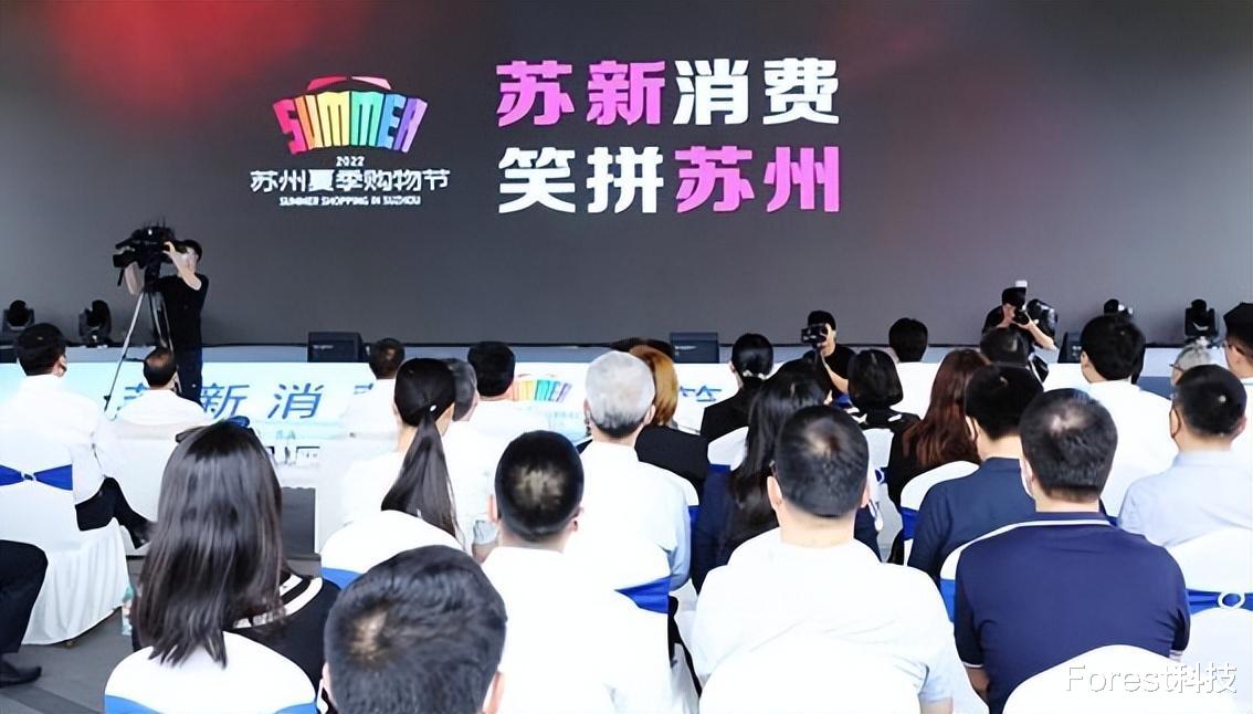 苏州人惹南京网友羡慕,两大消费举措公布,唯品会特卖也去了