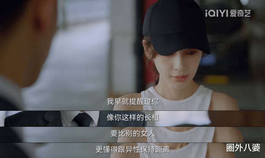 爱情应该有的样子|《爱情应该有的样子》首播观察：人间清醒的爱情，“竹马”终于成了官配