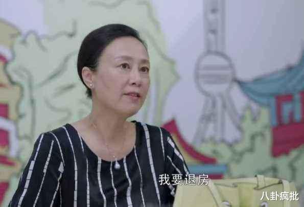 携程|买期房，好比开盲盒！