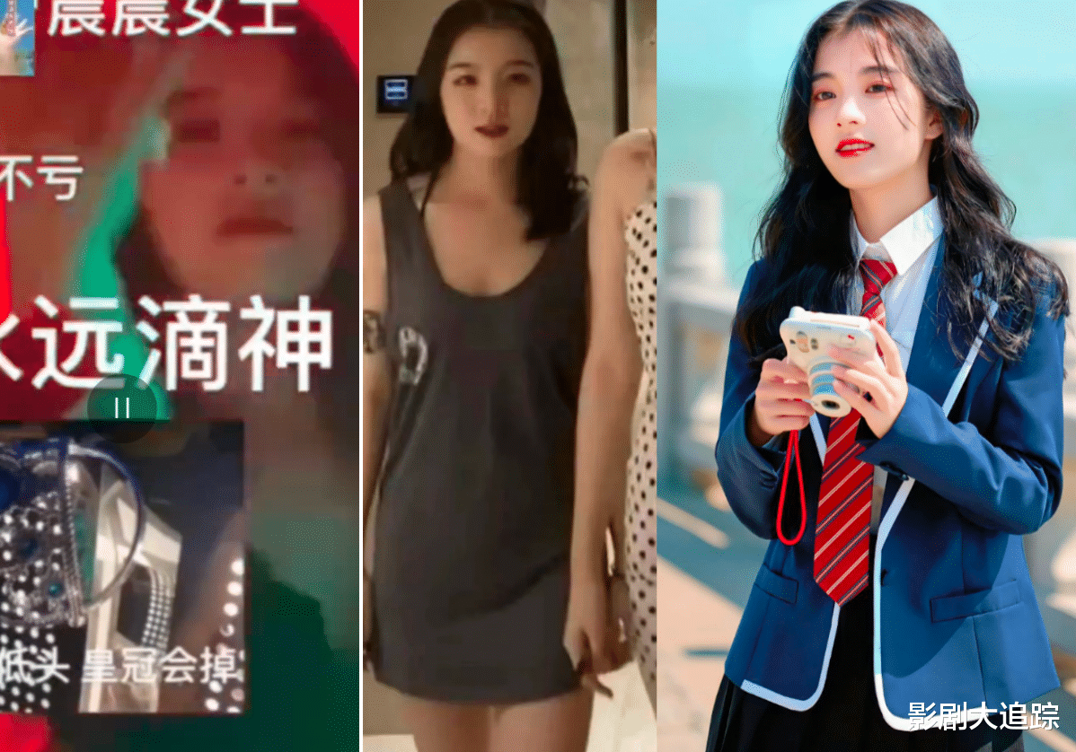 小三|知名网红曾晨晨人设崩塌！疑听妈妈话知三当三，甚至持续小三业务