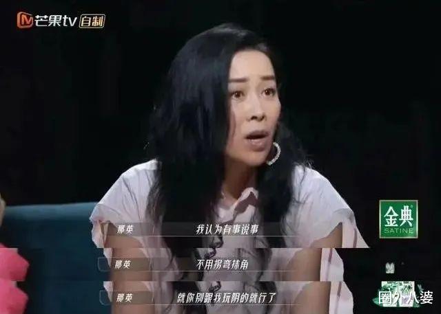 宁静|她俩打起来了？