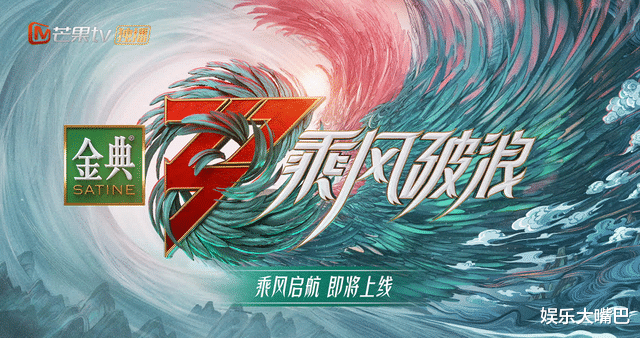 郑秀妍|继《浪姐3》后，郑秀妍又迎新综艺，搭档伙伴还是王心凌的好姐妹