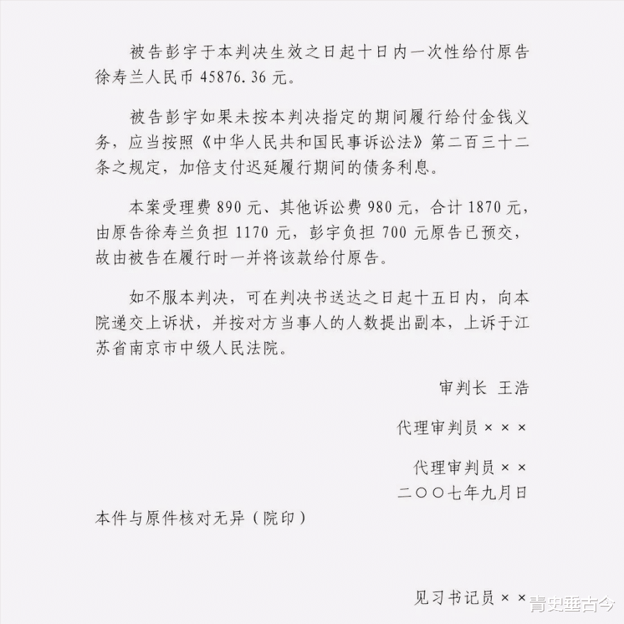 “不是你撞的,你为什么要去扶?”15年来,这句话仍令人隐隐阵痛