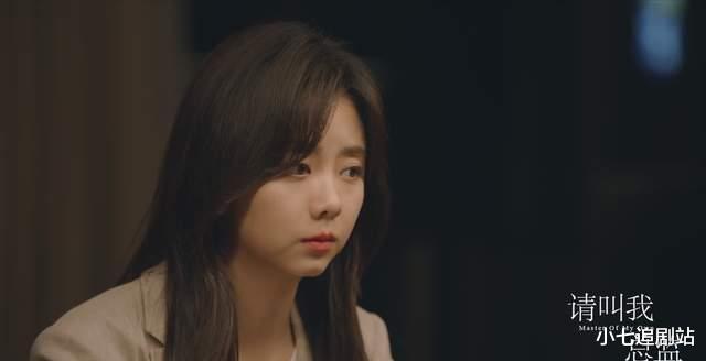 请叫我总监|1集1个职场现状，《请叫我总监》太真实！抢方案、霸凌，应有尽有