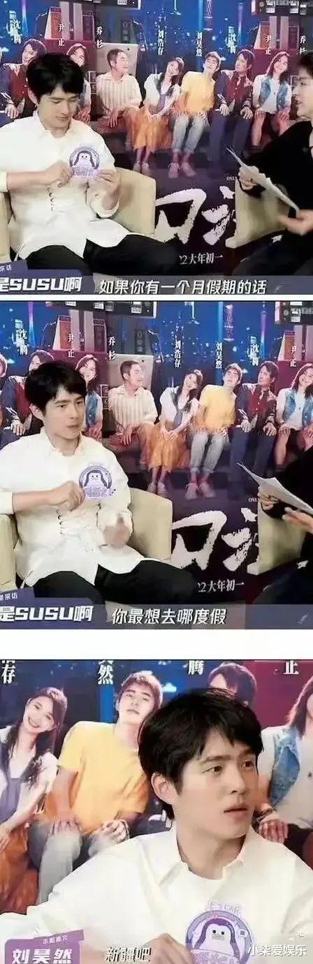 周冬雨|偷偷同居结婚？他俩终于瞒不住了？？？？