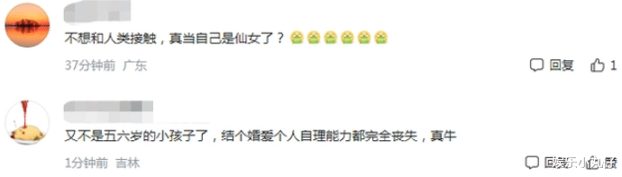 大S|前夫剥虾现夫抱着上厕所，大S把作玩出了花，小S调侃该送姐夫护腰