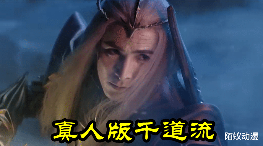 一拳超人|斗罗大陆：真人版“三绝世”来啦！天使真身vs修罗杀气，波塞西美翻天